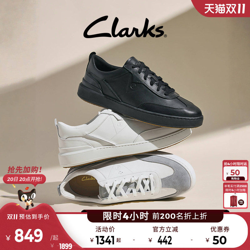 Clarks其乐Courtlite Pure秋季新品男鞋复古小白鞋运动德训板鞋男