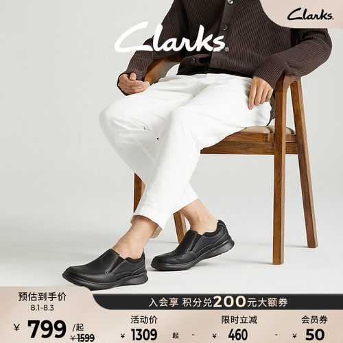 clarks一脚蹬休闲皮鞋爸爸鞋
