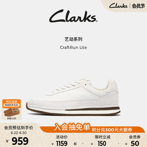 Clarks其乐男鞋春季新品潮流复古运动休闲鞋牛皮通勤鞋情侣四季款