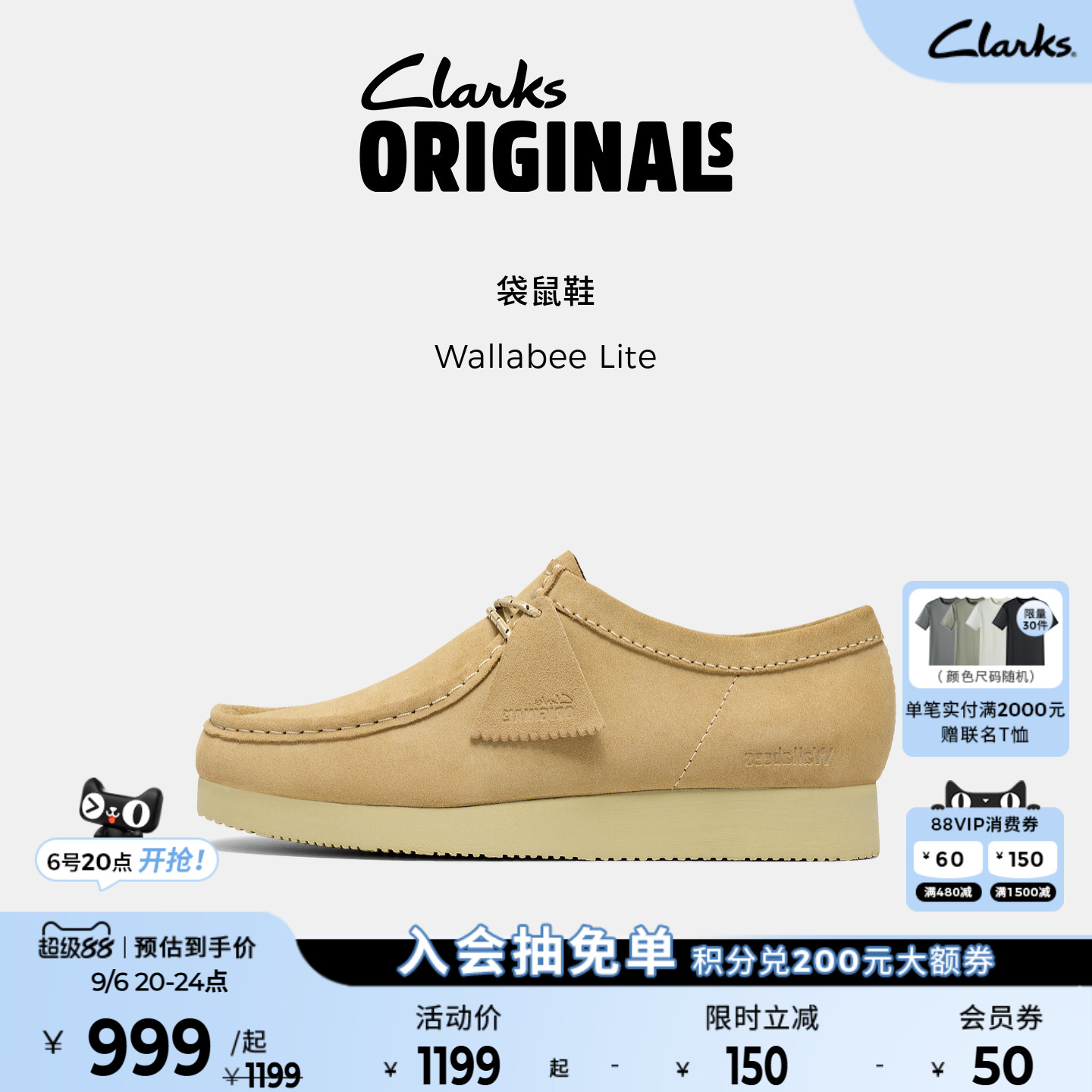 Clarks其乐Originals Wallabee Lite 情侣款轻量复古时髦袋鼠鞋图片