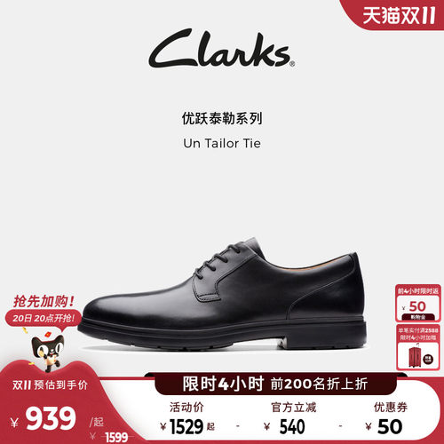 clarks系列正装经典休闲皮鞋