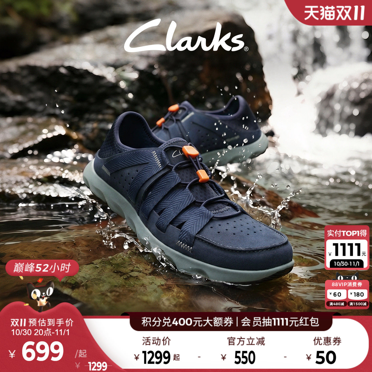 Clarks其乐ATL系列男鞋轻便透气休闲鞋防滑耐磨户外徒步溯溪鞋男