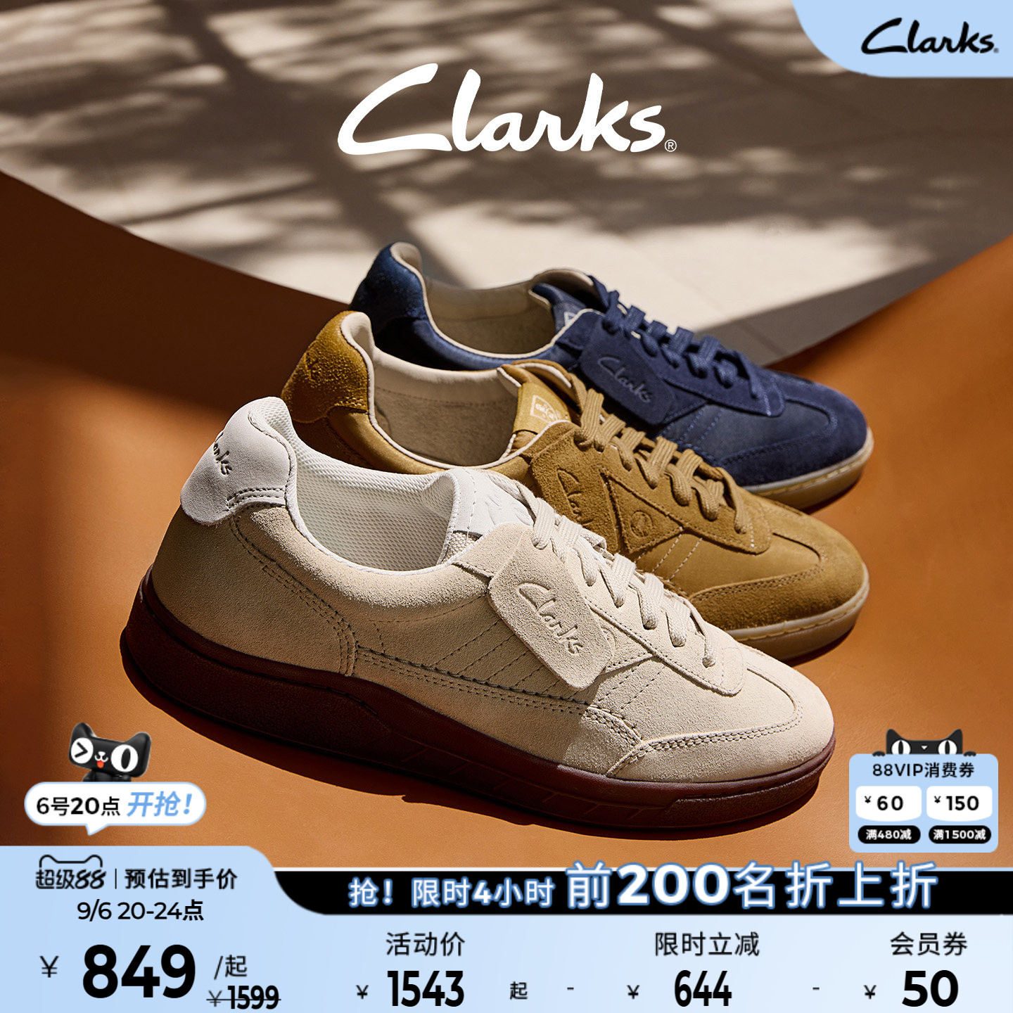 Clarks其乐男复古德训板鞋图片