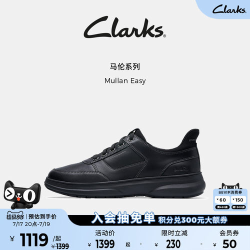 Clarks其乐舒适休闲皮鞋爸爸鞋