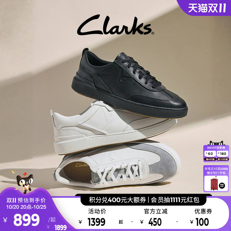 clarks其乐Courtlite Pure秋季新品男鞋复古小白鞋运动德训板鞋男