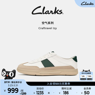 真皮男女款 Clarks其乐Craftravel德训休闲板鞋 明星同款 空气鞋