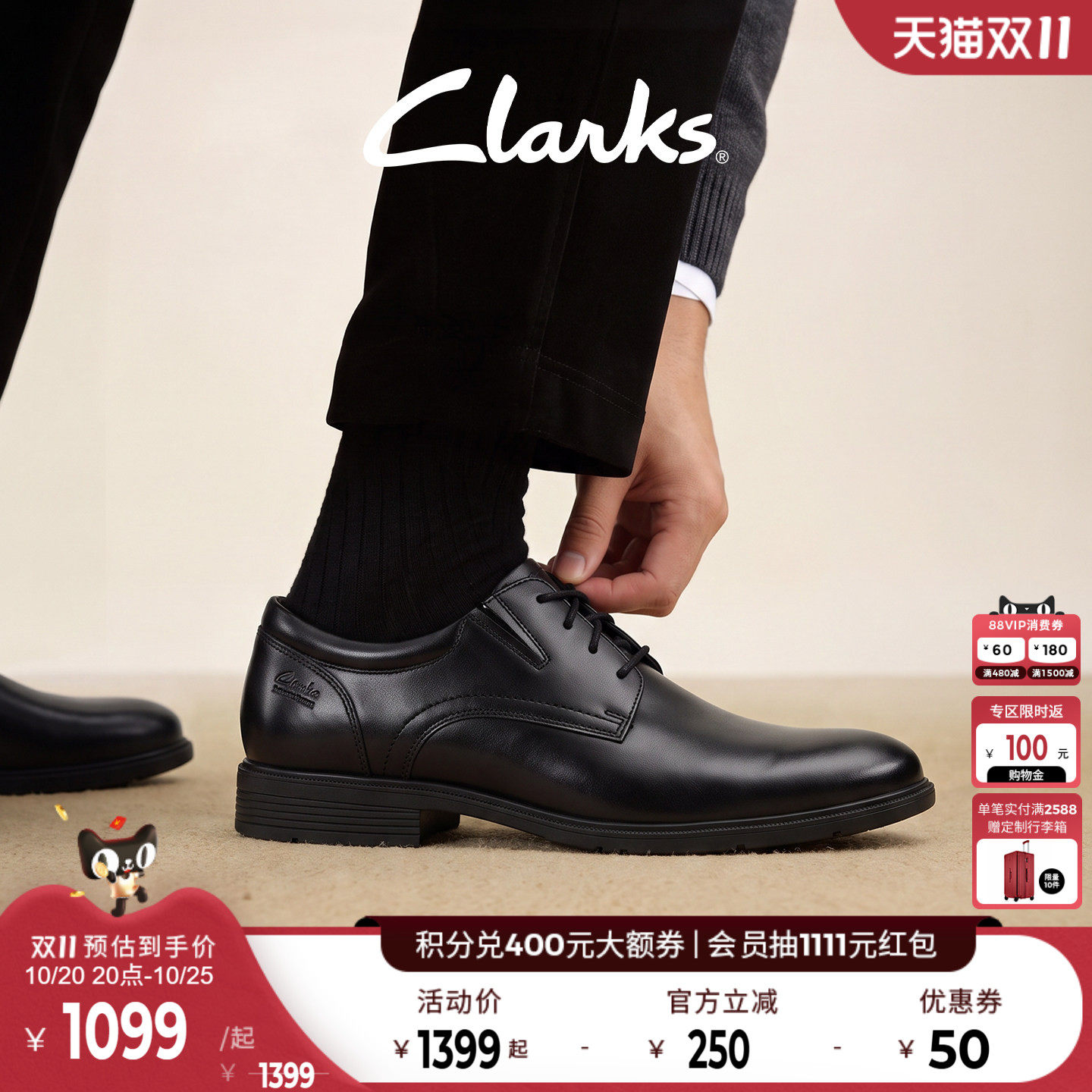 Clarks其乐SteadwellPTWP男士光面商务德比鞋黑色正装通勤皮鞋
