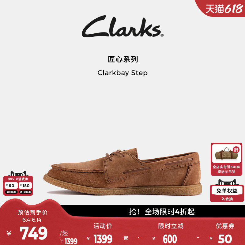 Clarks其乐ClarkbayGo男鞋轻盈舒适反毛皮通勤透气缓震乐福休闲鞋