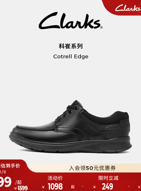 Clarks其乐Cotrell Edge经典秋冬牛皮厚底舒适休闲皮鞋潮爸鞋