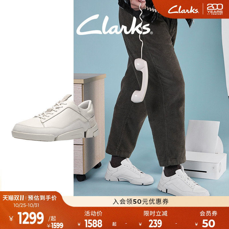 Clarks其乐三瓣鞋小白鞋休闲鞋