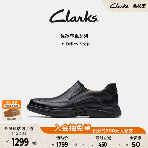 Clarks真皮休闲皮鞋爸爸鞋