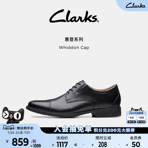 clarks德比鞋柔软牛皮婚鞋