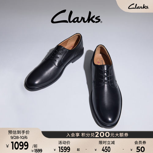 Clarks其乐英伦复古德比皮鞋
