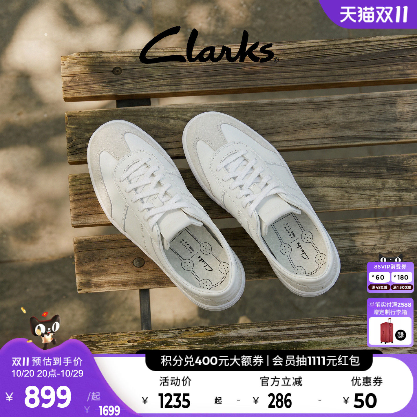 【测试勿拍】Clarks其乐Craftravel百搭运动拼接德训休闲板鞋男女