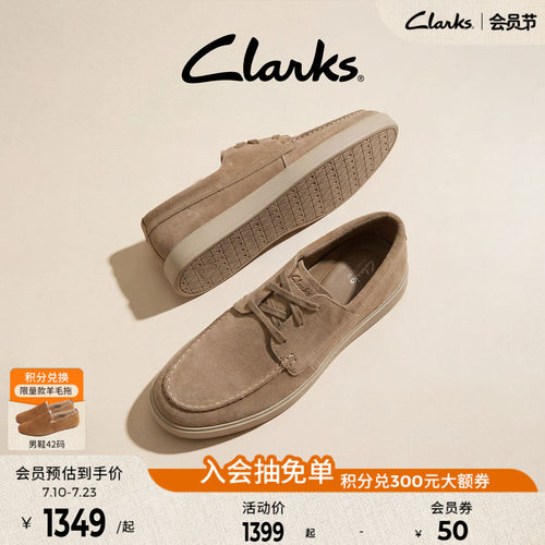 Clarks其乐男士一脚蹬乐福鞋