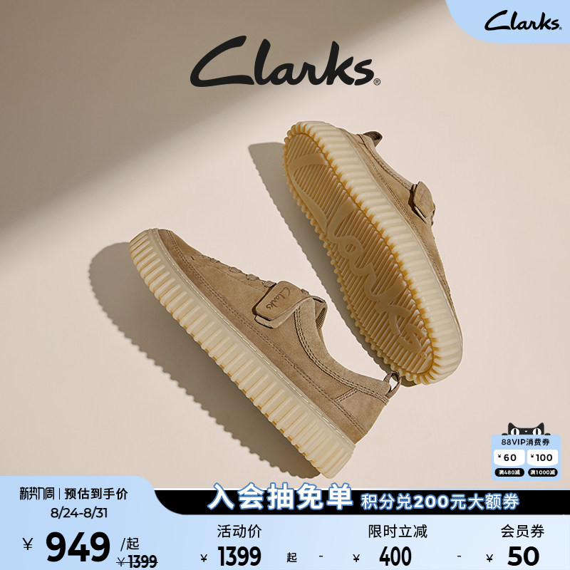 Clarks其乐Torhill Lace男鞋新款复古潮流街头饼干鞋厚底休闲鞋