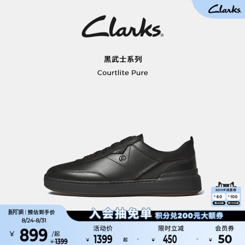 Clarks舒适百搭黑面黑底板鞋