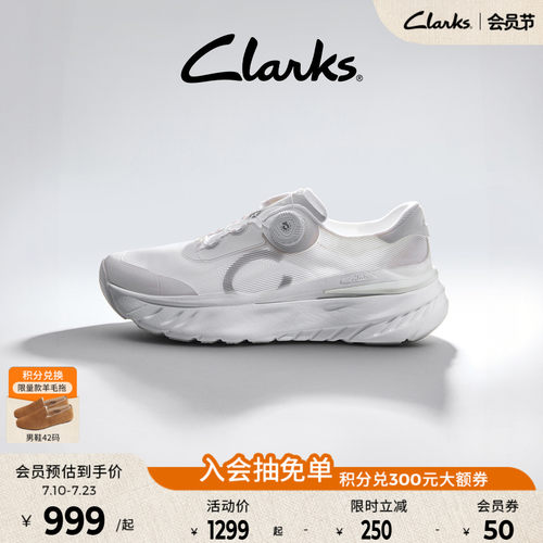 Clarks其乐高弹缓震厚底休闲鞋