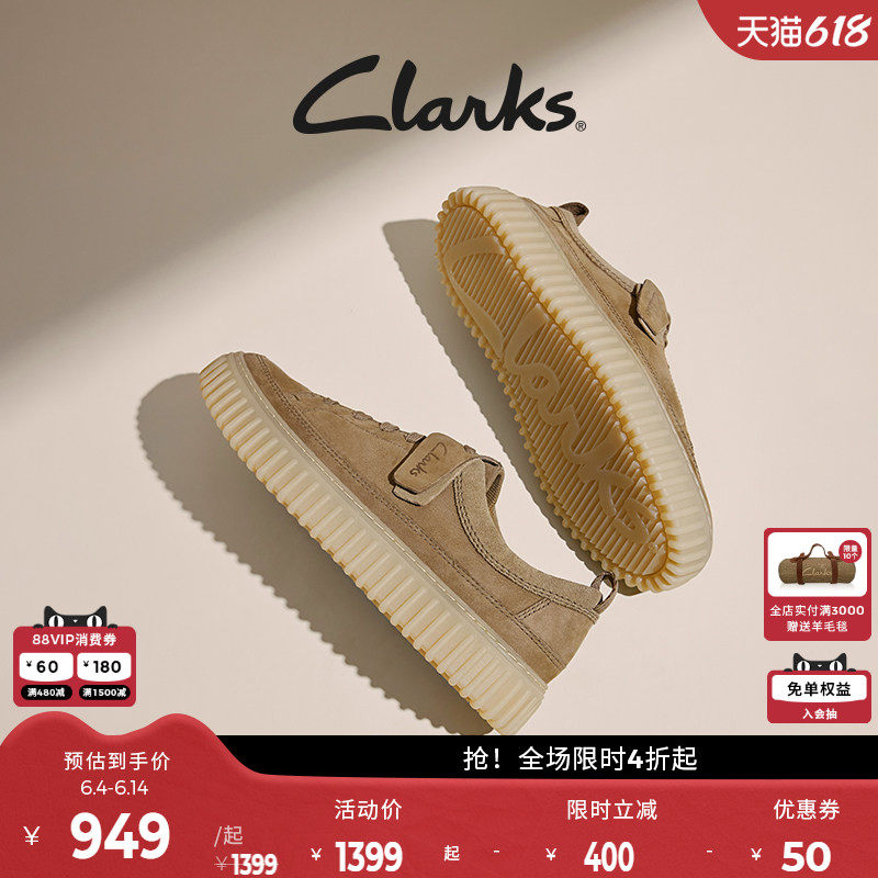 Clarks其乐Torhill Lace男鞋新款复古潮流街头饼干鞋厚底休闲鞋