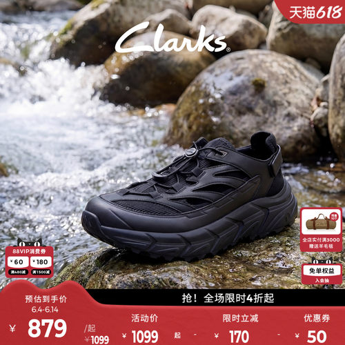 Clarks其乐男士透气徒步溯溪鞋