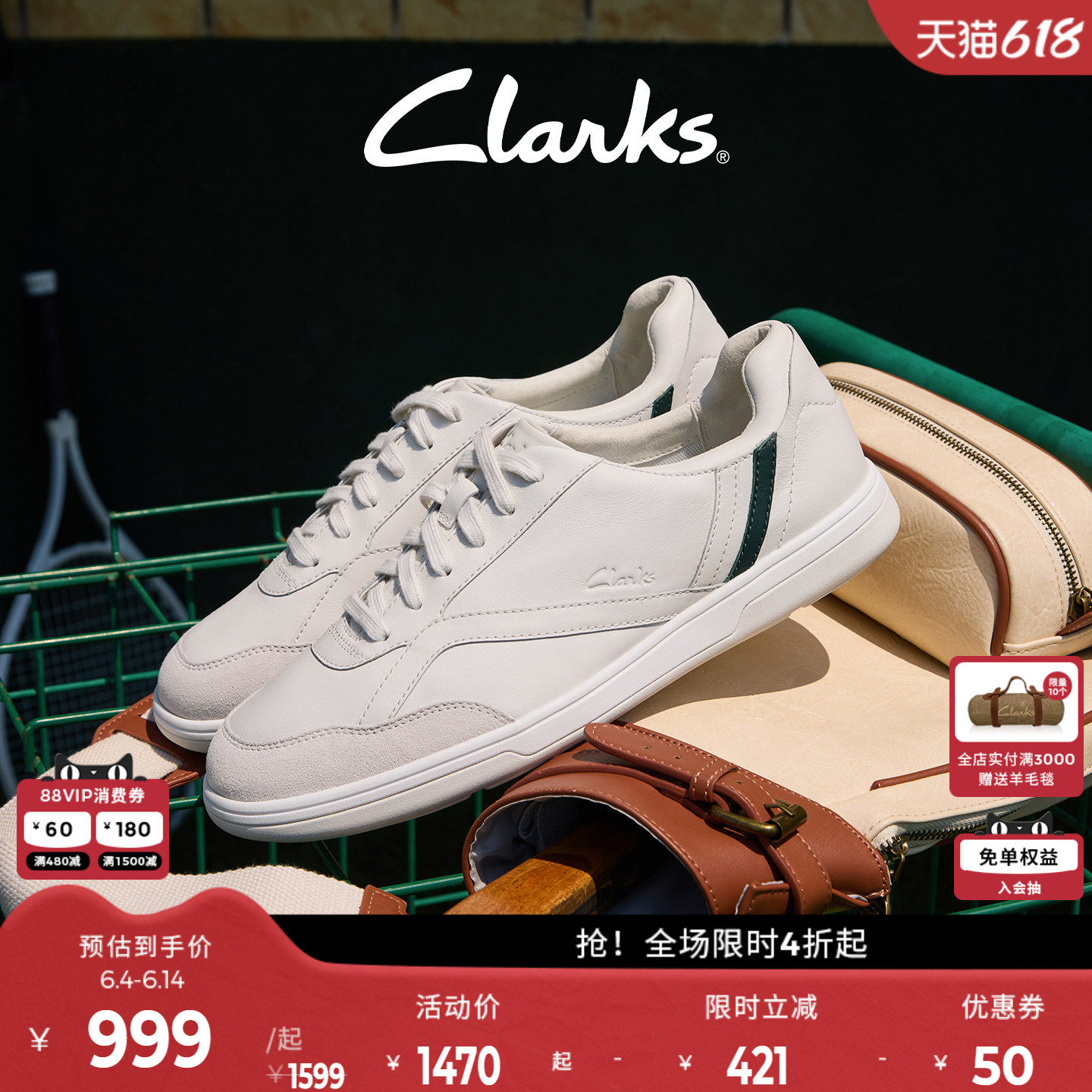 【空气鞋】Clarks其乐Craftravel Ace小白鞋春季轻盈休闲百搭板鞋