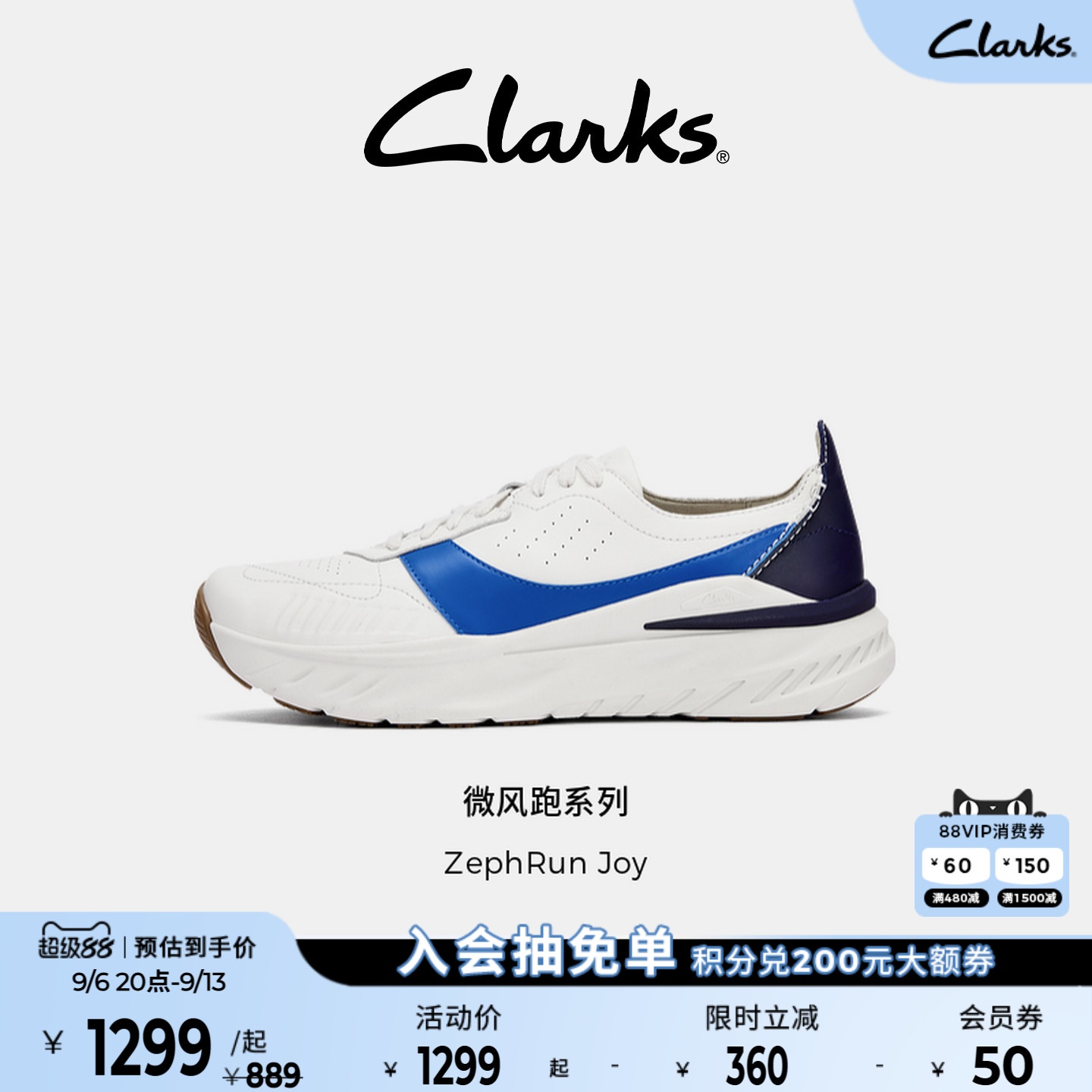 Clarks其乐ZephRun Joy男鞋新品轻盈厚底跑鞋高弹缓震透气运动鞋