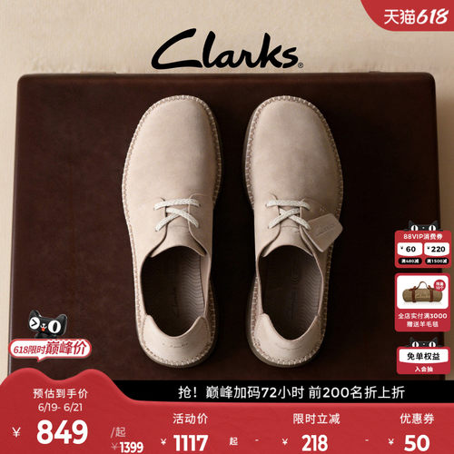 男鞋clarks沙漠鞋低帮休闲皮鞋