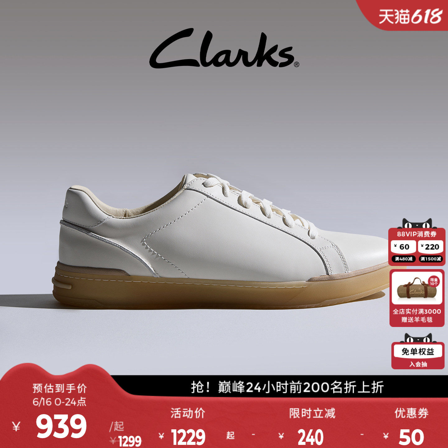 【三明治】Clarks其乐SanLite男士新款春夏小白鞋百搭休闲板鞋男