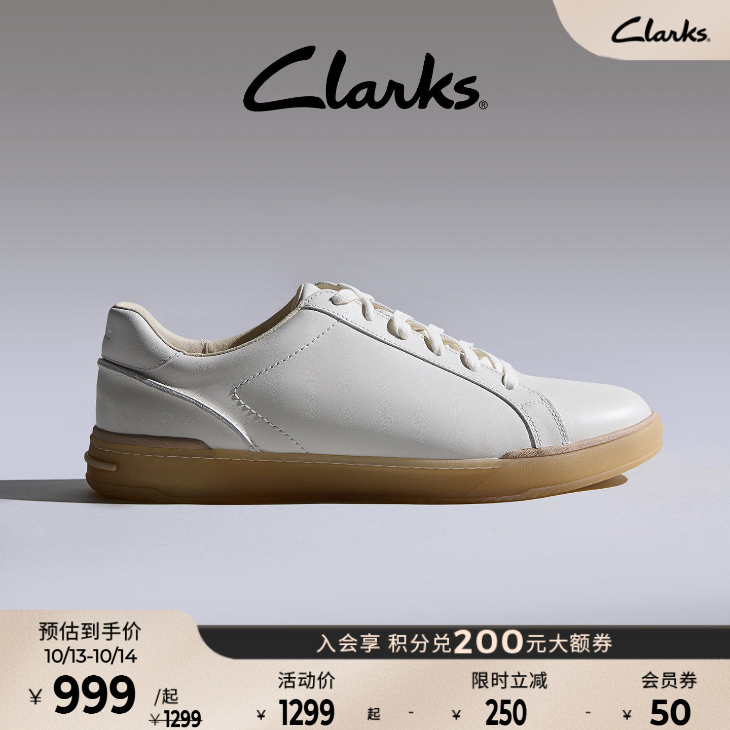 【三明治】Clarks其乐SanLite男士新款秋季小白鞋百搭休闲板鞋男