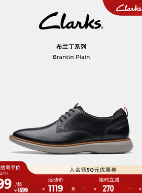 Clarks其乐Brantin Plain男鞋秋冬轻盈秋冬商务德比鞋休闲皮鞋男