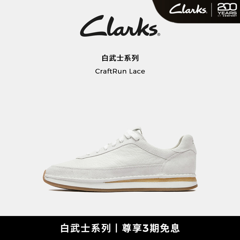 ClarksCraftrunŴŮʱţƤ˶Ь862.08Ԫ