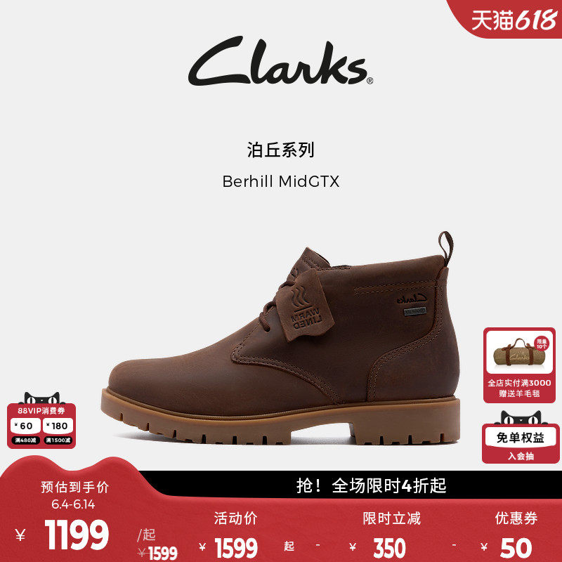 【GORE-TEX】Clarks其乐Berhill新款秋冬户外防泼水高帮时装靴男