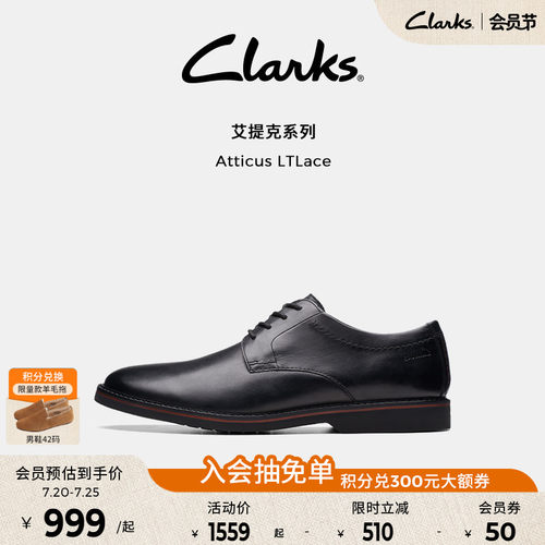 clarks英伦结婚正装皮鞋