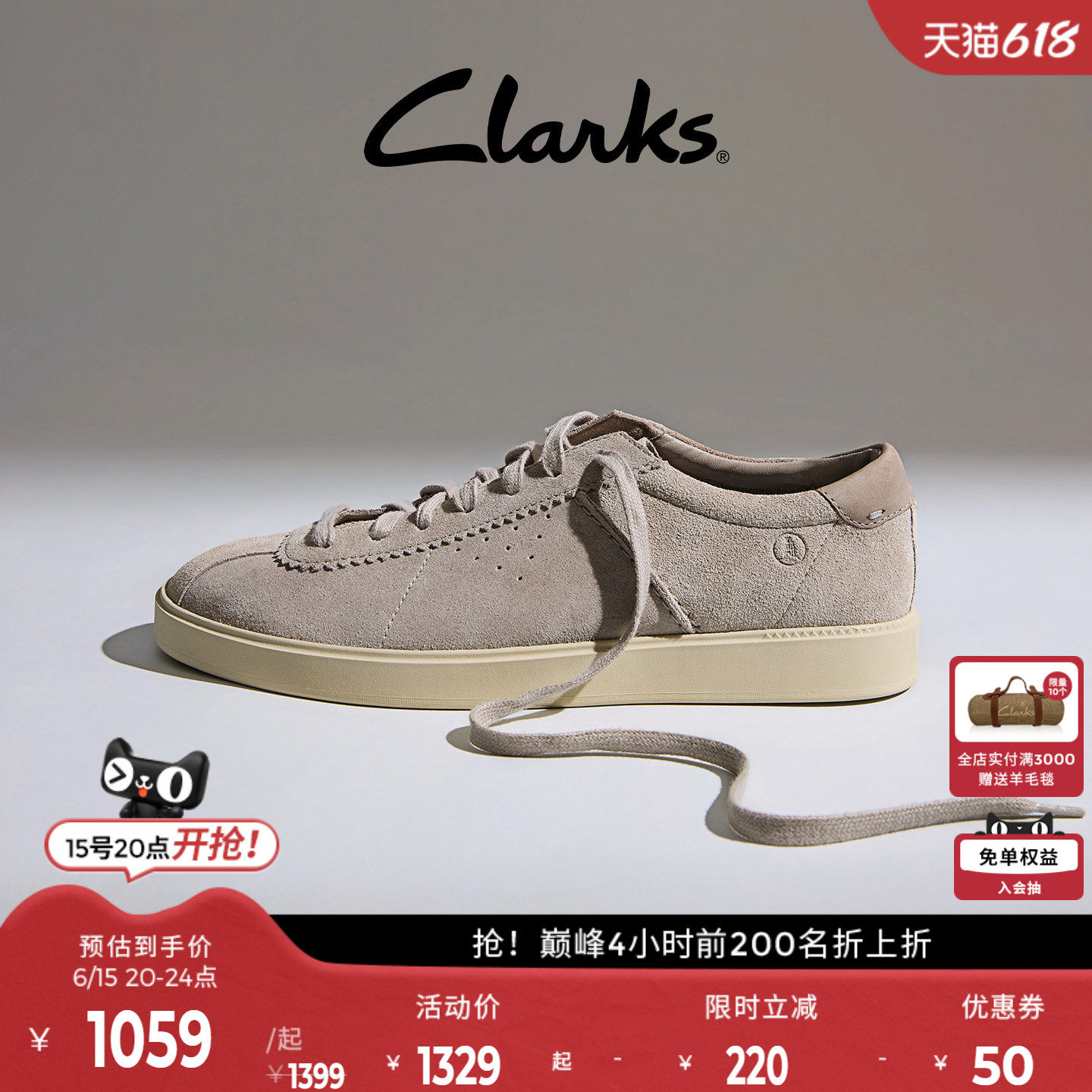 Clarks其乐Lockford Lace男士新款春夏复古潮流舒适德训鞋板鞋男