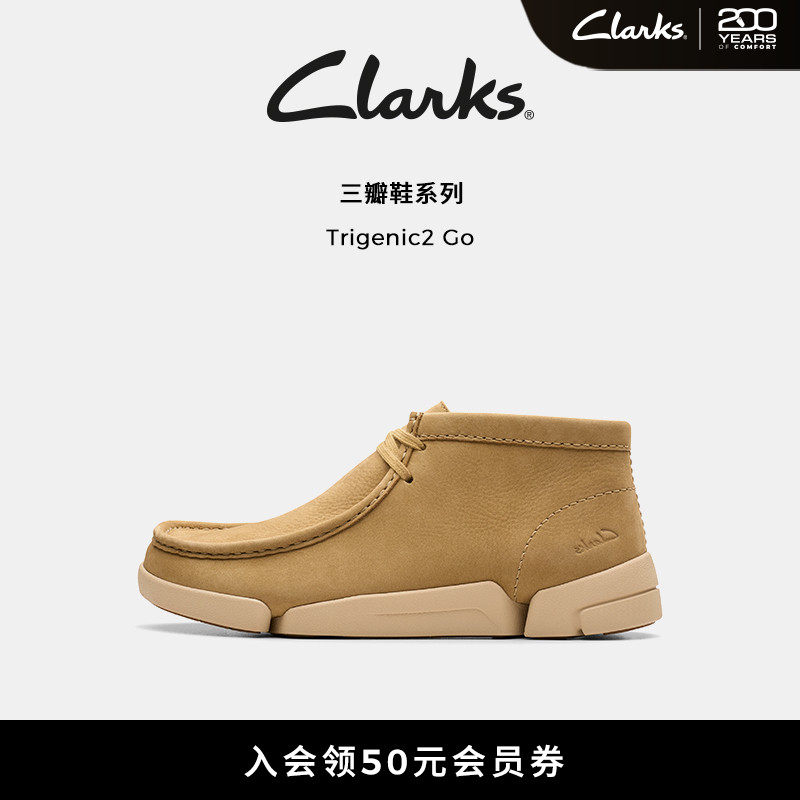 Clarks其乐三瓣鞋袋鼠鞋男女同款