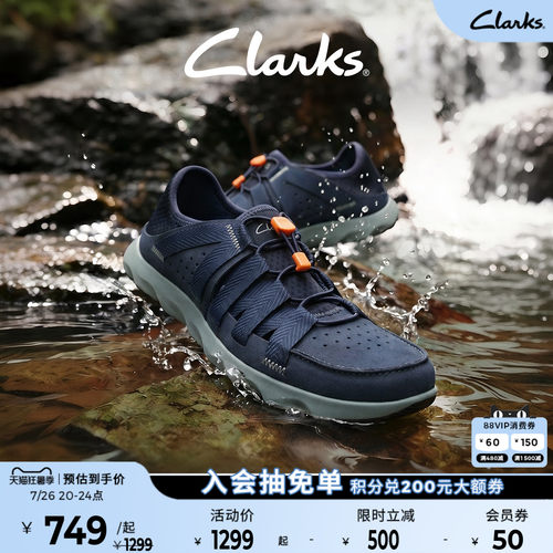 其乐男鞋clarks户外运动鞋