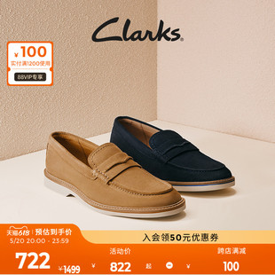 豆豆鞋 Clarks其乐男鞋 一脚蹬乐福鞋 男 艾提克系列新品 通勤休闲皮鞋