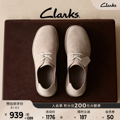 男鞋clarks沙漠鞋低帮休闲皮鞋