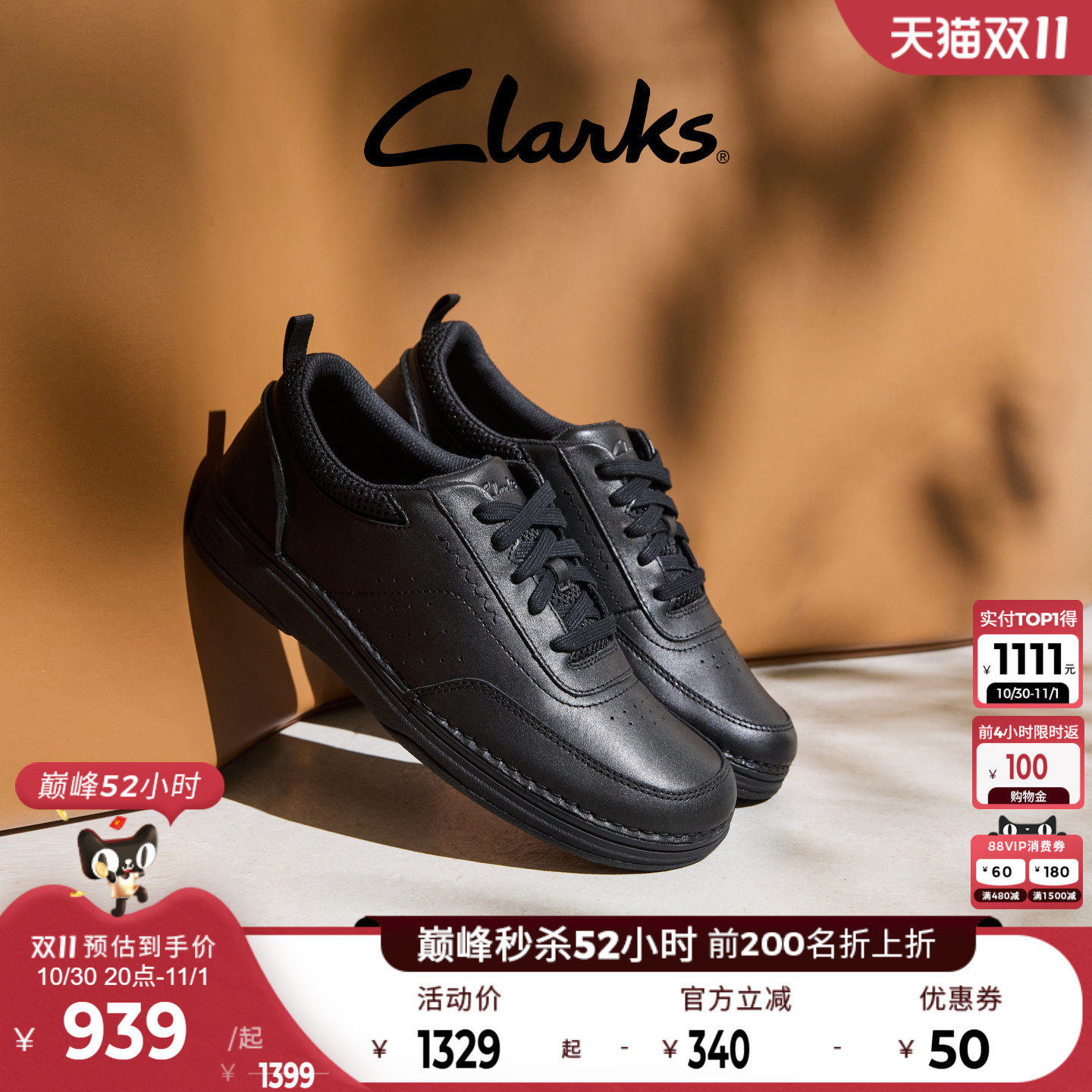 Clarks其乐Nature 5 City男士系带平底透气通勤中年爸爸休闲皮鞋
