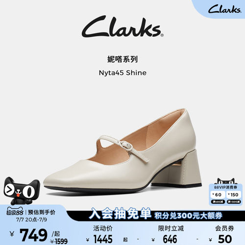 clarks羊皮红色玛丽珍鞋
