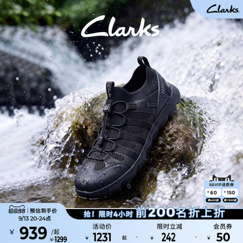 Clarks其乐ATL Coast Surf男士城市户外运动透气机能风溯溪鞋男 - 封面