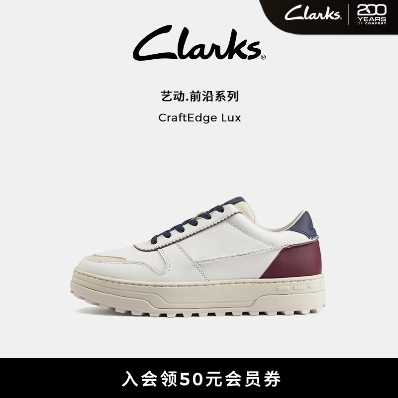 Clarks其乐CraftEdge男鞋早秋复古厚底增高轻柔牛皮休闲板鞋男