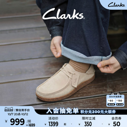 Clarks其乐一脚蹬乐福鞋可裸足穿