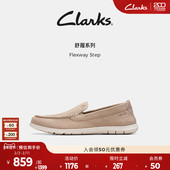 Step男鞋 秋季 一脚蹬英伦风休闲乐福鞋 Clarks其乐Flexway 真皮男鞋