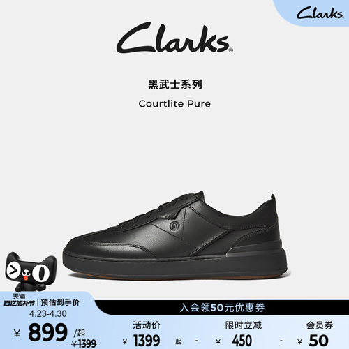 Clarks舒适百搭黑面黑底板鞋