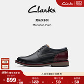 复古德比鞋 Clarks其乐MonahanPlain秋冬英伦休闲皮鞋 经典