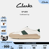 真皮男女款 Clarks其乐Craftravel德训休闲板鞋 明星同款 空气鞋