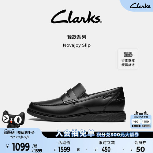 Clarks其乐Novajoy Slip男鞋新款经典舒适一脚蹬商务通勤正装皮鞋