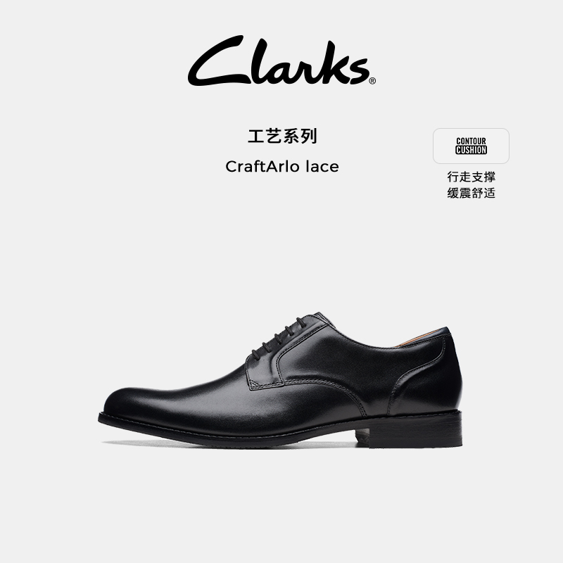 clarks柔软牛皮德比鞋新郎婚鞋