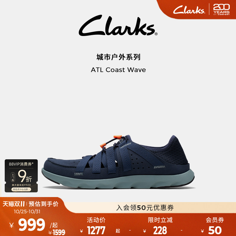 其乐男鞋clarks户外运动鞋